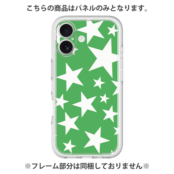 プレミアムパネル［ Stars - Green ］