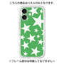 プレミアムパネル［ Stars - Green ］