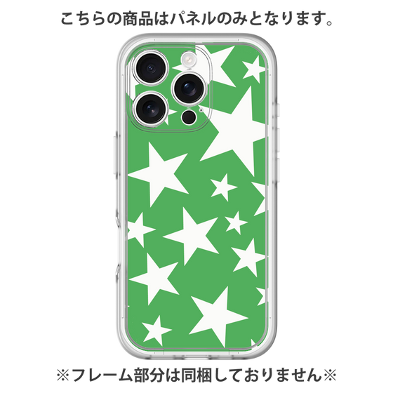 プレミアムパネル［ Stars - Green ］