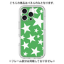 プレミアムパネル［ Stars - Green ］