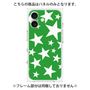 プレミアムパネル［ Stars - Green ］