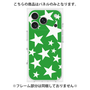 プレミアムパネル［ Stars - Green ］