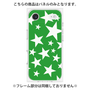 プレミアムパネル［ Stars - Green ］