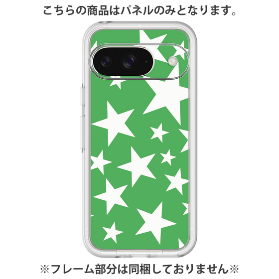 プレミアムパネル［ Stars - Green ］