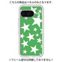 プレミアムパネル［ Stars - Green ］