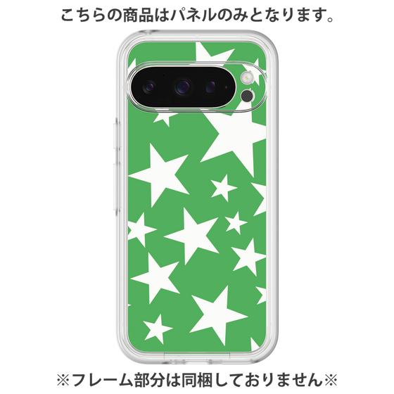 プレミアムパネル［ Stars - Green ］