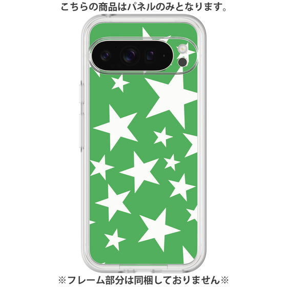 プレミアムパネル［ Stars - Green ］