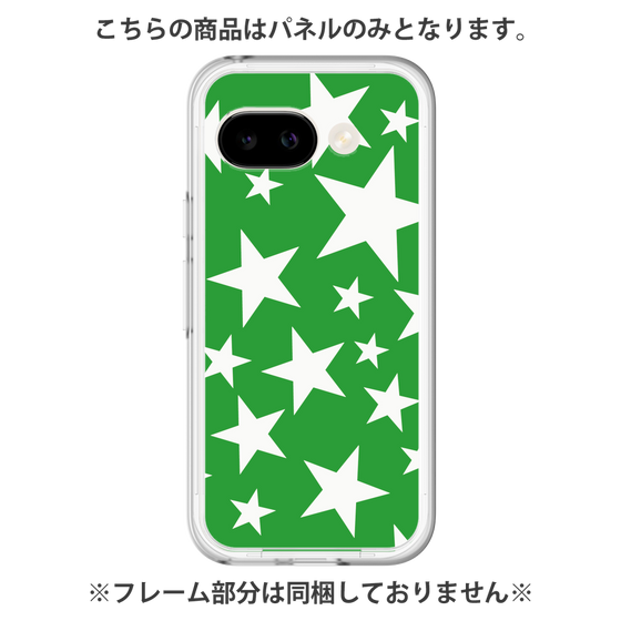 プレミアムパネル［ Stars - Green ］
