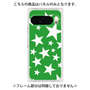 プレミアムパネル［ Stars - Green ］