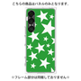 プレミアムパネル［ Stars - Green ］