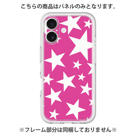 プレミアムパネル［ Stars - Pink ］