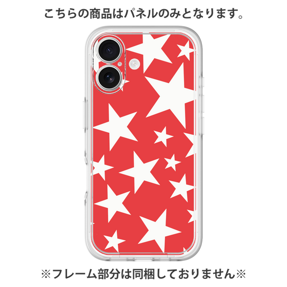 プレミアムパネル［ Stars - Red ］