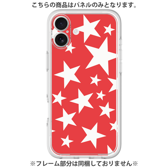 プレミアムパネル［ Stars - Red ］