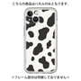 プレミアムパネル［ Cow - White ］
