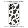 プレミアムパネル［ Cow - White ］