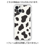 プレミアムパネル［ Cow - White ］