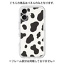 プレミアムパネル［ Cow - White ］