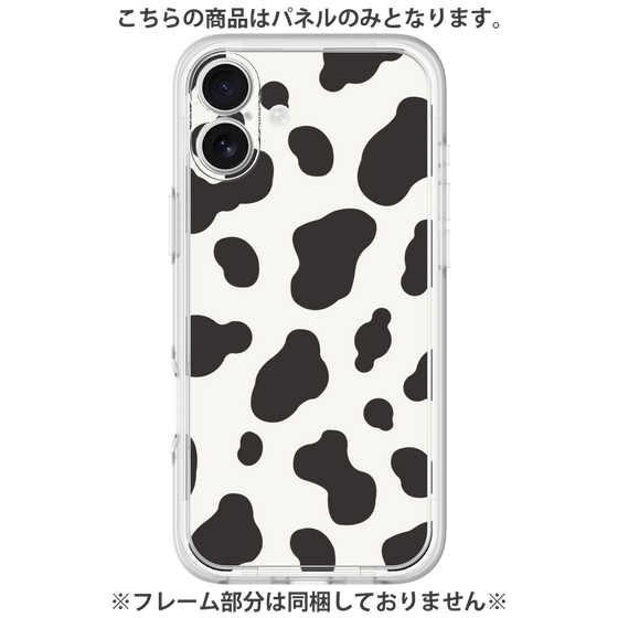 プレミアムパネル［ Cow - White ］