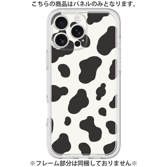 プレミアムパネル［ Cow - White ］