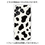 プレミアムパネル［ Cow - White ］