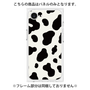 プレミアムパネル［ Cow - White ］