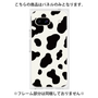 プレミアムパネル［ Cow - White ］