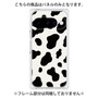 プレミアムパネル［ Cow - White ］