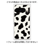 プレミアムパネル［ Cow - White ］