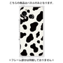プレミアムパネル［ Cow - White ］
