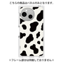 プレミアムパネル［ Cow - White ］