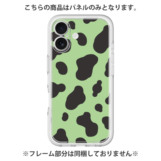 プレミアムパネル［ Cow - Green ］