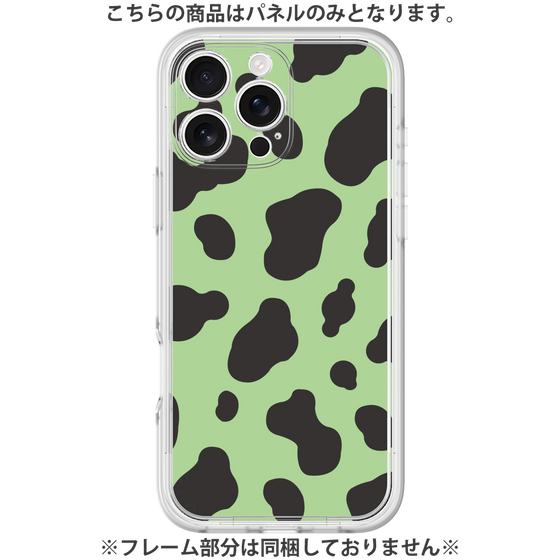 プレミアムパネル［ Cow - Green ］