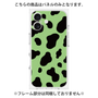 プレミアムパネル［ Cow - Green ］