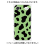 プレミアムパネル［ Cow - Green ］