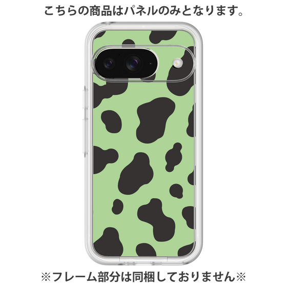 プレミアムパネル［ Cow - Green ］
