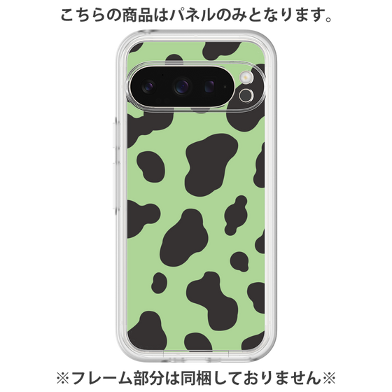 プレミアムパネル［ Cow - Green ］