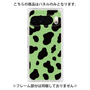 プレミアムパネル［ Cow - Green ］