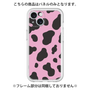 プレミアムパネル［ Cow - Pink ］