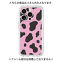 プレミアムパネル［ Cow - Pink ］