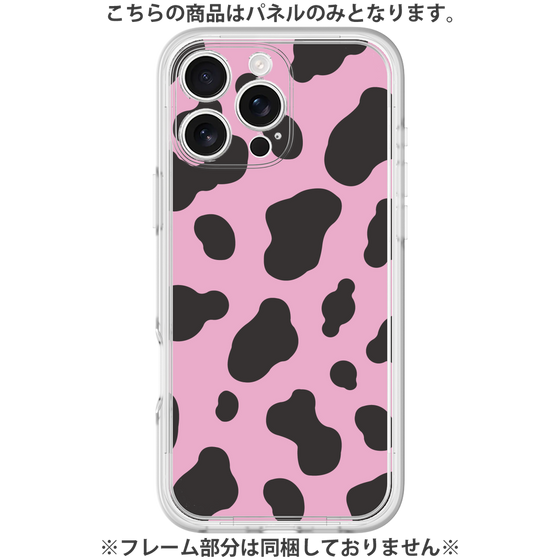 プレミアムパネル［ Cow - Pink ］