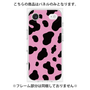 プレミアムパネル［ Cow - Pink ］