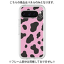 プレミアムパネル［ Cow - Pink ］