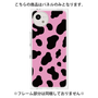 プレミアムパネル［ Cow - Pink ］