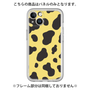 プレミアムパネル［ Cow - Yellow ］