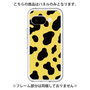 プレミアムパネル［ Cow - Yellow ］