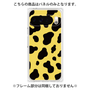 プレミアムパネル［ Cow - Yellow ］