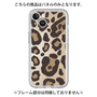 プレミアムパネル［ Leopard - Yellow ］