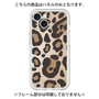 プレミアムパネル［ Leopard - Yellow ］