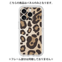 プレミアムパネル［ Leopard - Yellow ］