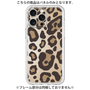 プレミアムパネル［ Leopard - Yellow ］